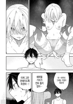 Page 662