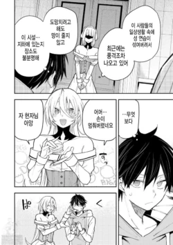Page 634