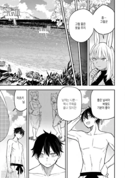 Page 872