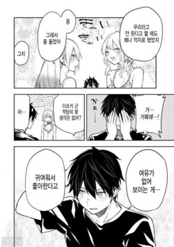 Page 527