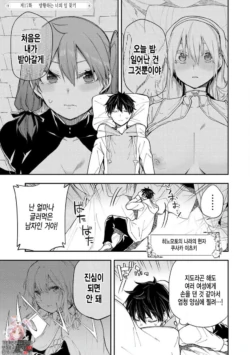 Page 356