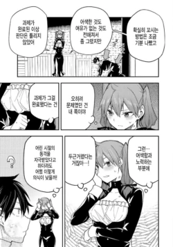Page 354