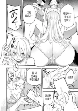 Page 630