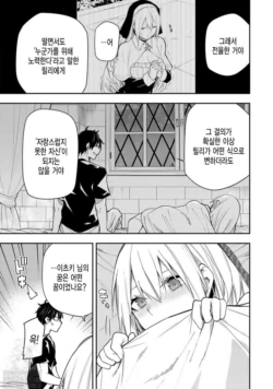 Page 240