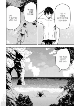 Page 882