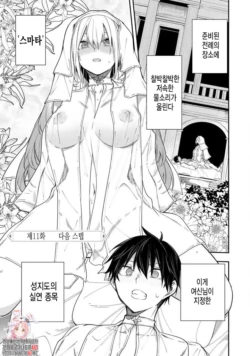Page 244