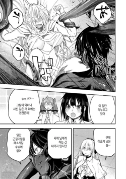 Page 850
