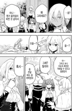 Page 280