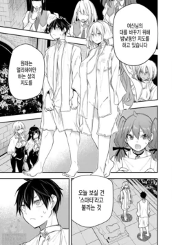 Page 258