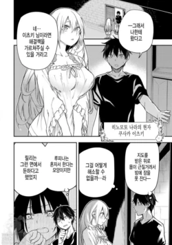 Page 217