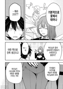 Page 566