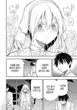 Page 287