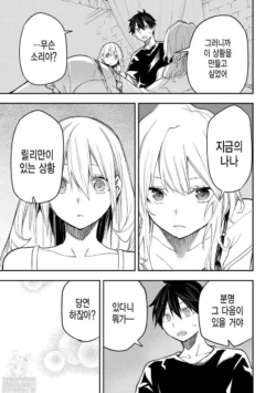 Page 530