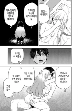Page 310