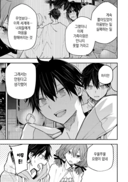 Page 731