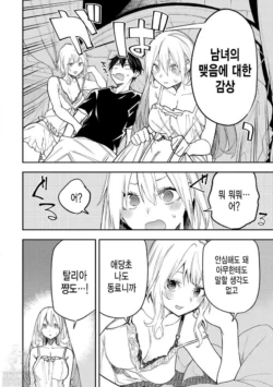 Page 523