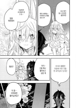 Page 870
