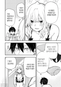Page 688