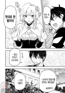 Page 211