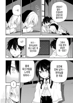 Page 377