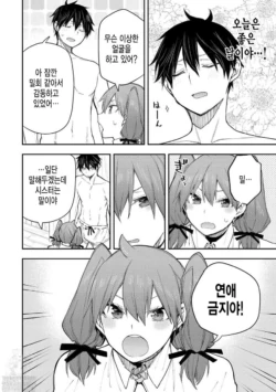 Page 331