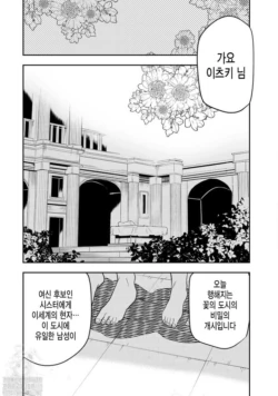 Page 257