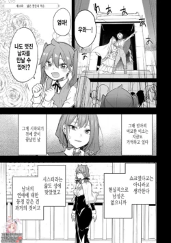 Page 340