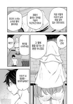 Page 254