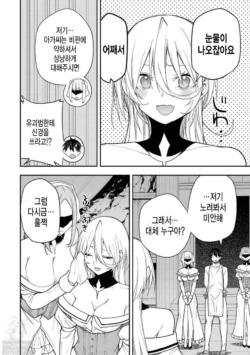 Page 620