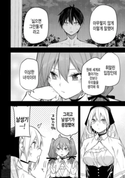 Page 213