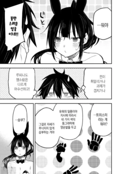 Page 962