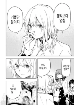 Page 481