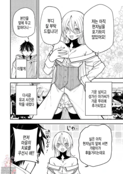 Page 668