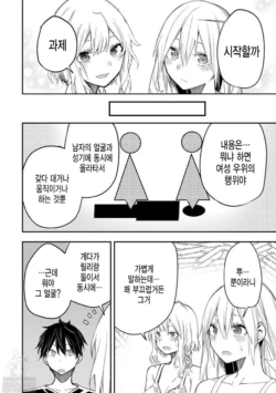 Page 535