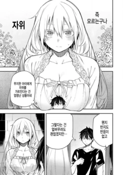 Page 218