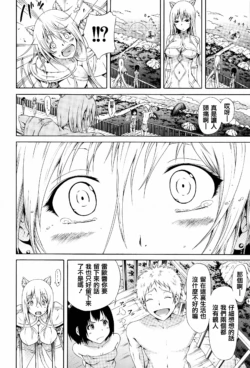 Page 207