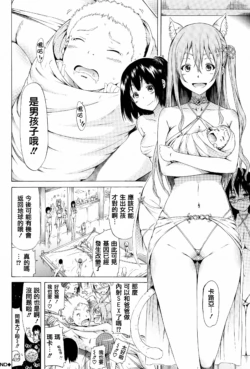Page 212