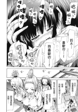 Page 197