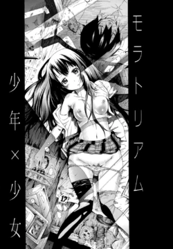 Page 169