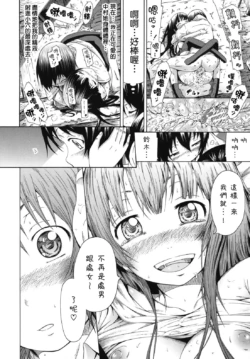 Page 195