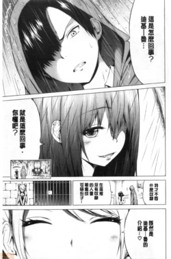 Page 350