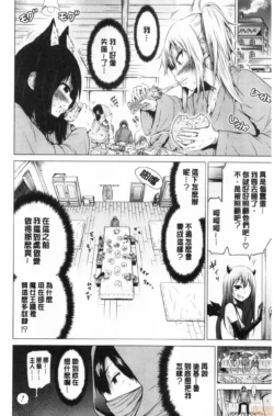 Page 355