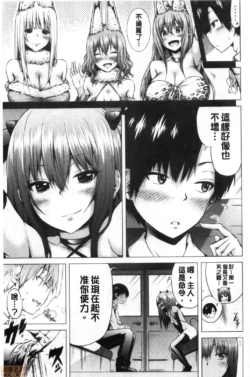 Page 209