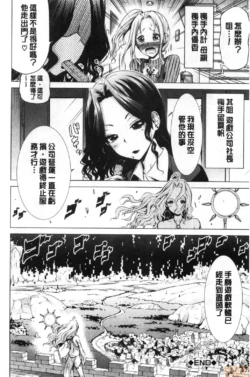 Page 212