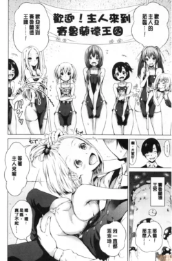Page 299