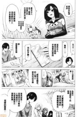 Page 380