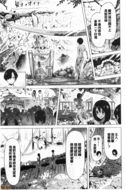 Page 238
