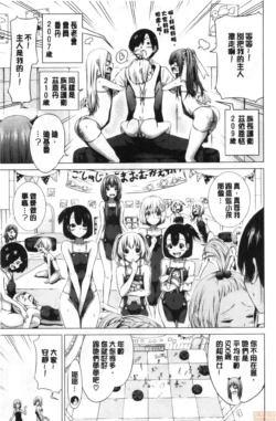Page 300