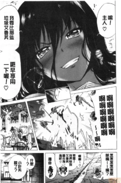 Page 211