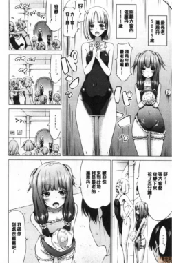 Page 301